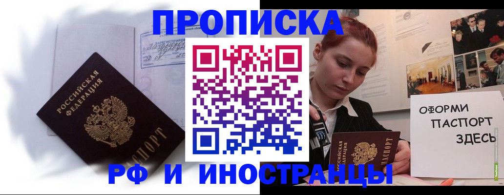 регистрация для дет. сада в Мордовии